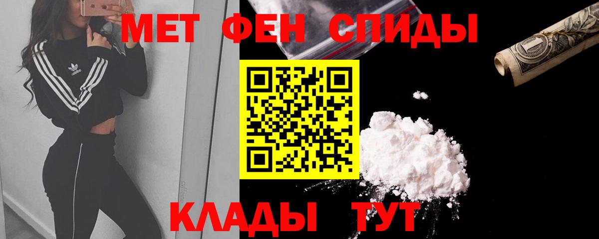 Амфетамин  Amphetamine Premium  Вход с VPN  Назарово 