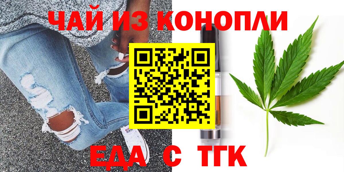 Назарово  Canna-Cookies марихуана  Вход с VPN 