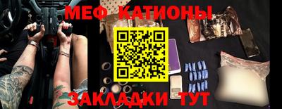 мефедрон VHQ Донецк
