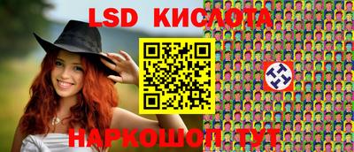 PSILOCYBIN Дубна