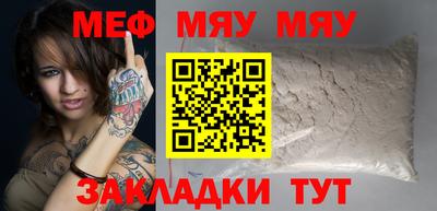 мефедрон VHQ Донецк