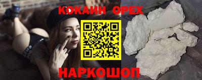 круглые Донской