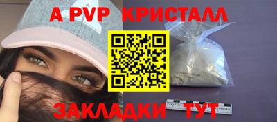 круглые Донской