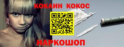 мефедрон VHQ Донецк