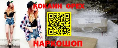 мефедрон VHQ Донецк