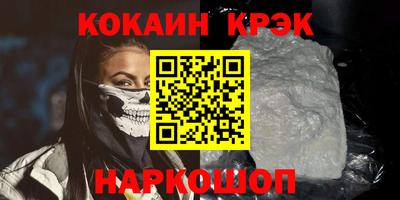 PSILOCYBIN Дубна