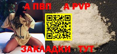 мефедрон VHQ Донецк