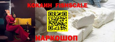 мефедрон VHQ Донецк