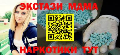 круглые Донской