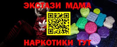 мефедрон VHQ Донецк
