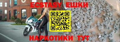 круглые Донской