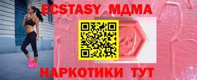 PSILOCYBIN Дубна