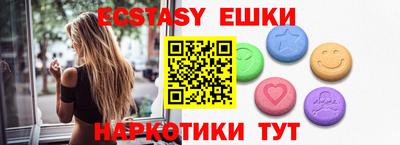 PSILOCYBIN Дубна