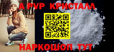 круглые Донской