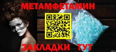 круглые Донской