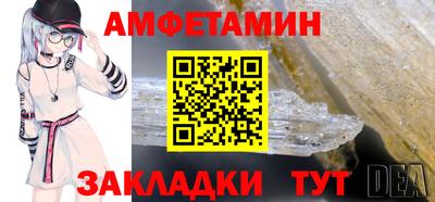 мефедрон VHQ Донецк