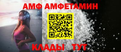 мефедрон VHQ Донецк