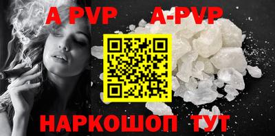 мефедрон VHQ Донецк