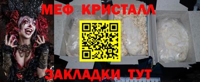 круглые Донской
