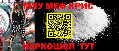 мефедрон VHQ Донецк