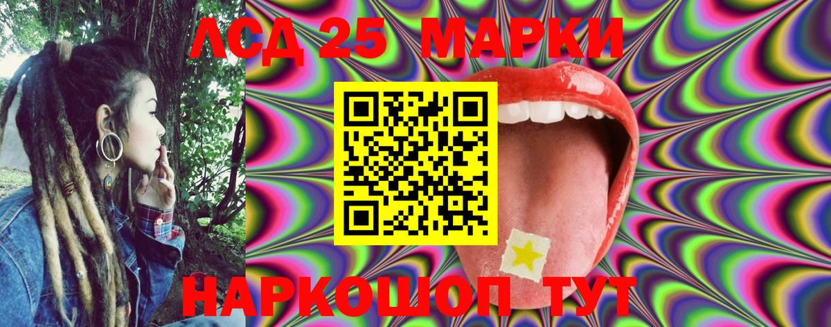 Марки NBOMe  Вход с VPN  Назарово  Наркотические марки 1500мкг 