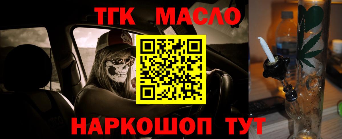Назарово  купить  сайты  Вход с VPN  Дистиллят ТГК гашишное масло 