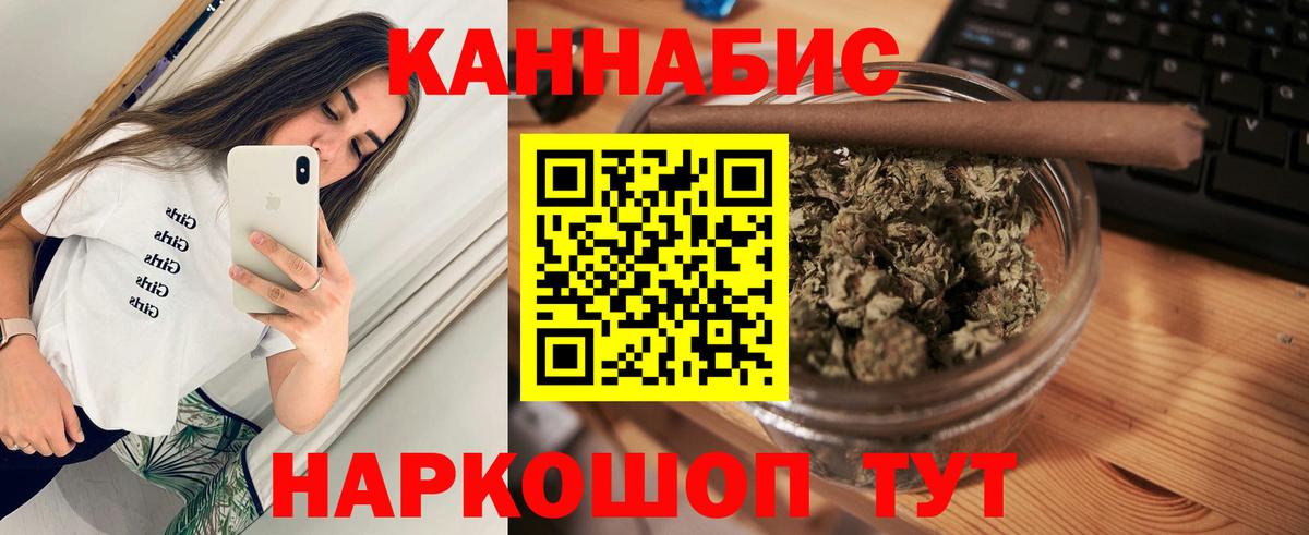 Каннабис SATIVA & INDICA Назарово